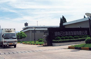 云飛科技太陽能殺蟲燈